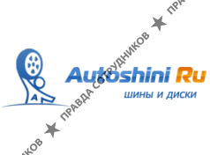 Автошины.ру