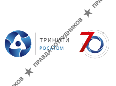 АО "ГНЦ РФ ТРИНИТИ"
