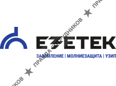 Современные технологии заземления