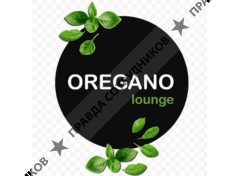 Oregano