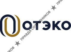 ОТЭКО