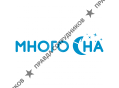 МногоСна