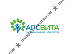 АрсВита