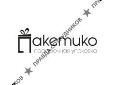 ООО "Пакетико"