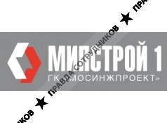 ООО "МИП-Строй №1"