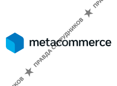 Metacommerce Offline