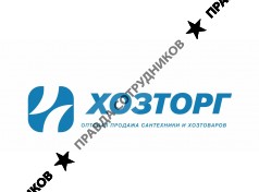 ХозТорг г. Арзамас