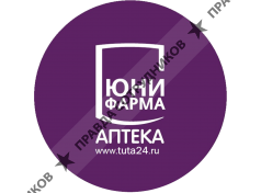 Юнифарма
