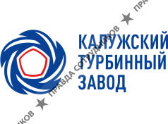 Калужский турбинный завод