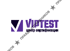 ООО Септима, Viptest центр сертификации