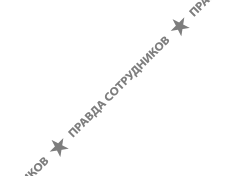 Время Простора