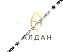 АЛДАН (ИП Данилов)
