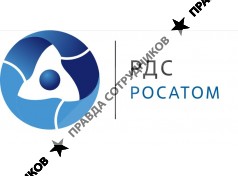 АО "РУСАТОМ РДС"