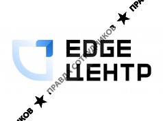 EdgeЦентр