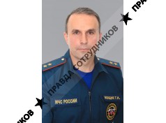 Департамент кадровой политики МЧС