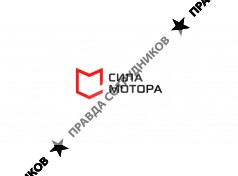 ООО Сила Мотора