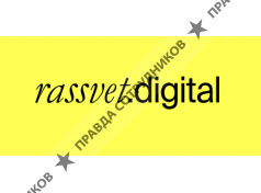Rassvet.digital