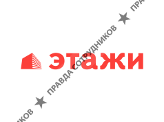 Этажи Хабаровск