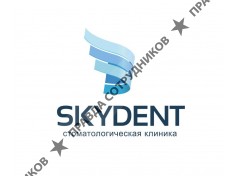 Сеть стоматологических клиник "SKYDENT"