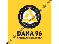 DANA 96