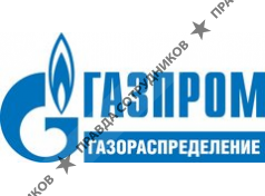Московский филиал АО «Газпром газораспределение»