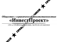 ООО ИнвестПроект