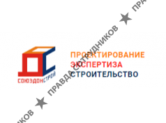 ООО СоюзДонСтрой
