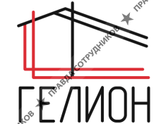 Гелион