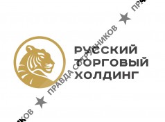 Русский Торговый Холдинг
