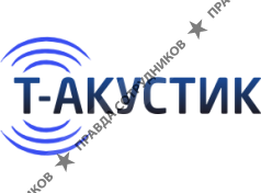 Т-Акустик
