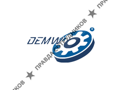 ООО "ПК"ДЭМЗ" Санкт-Петербург