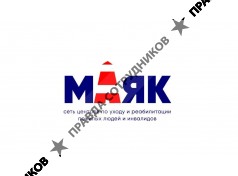 Центр для пожилых людей Маяк Раменское