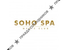 Soho spa
