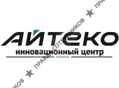 Инновационный центр Ай-Теко
