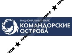 Национальный парк «Командорские острова»