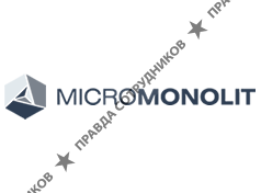 Микромонолит