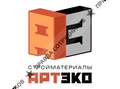 ООО АРТЭКО