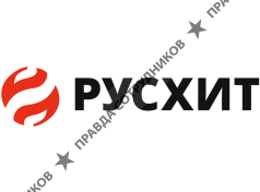 Русхит