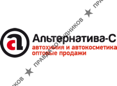Альтернатива-С