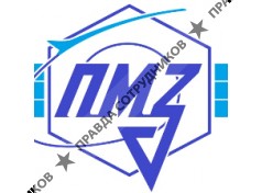 Пензенский метизный завод