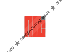 ПГС