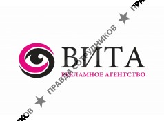 рекламное агентство Вита