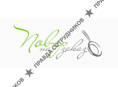 Повар на заказ