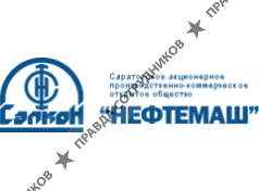 Нефтемаш-Сапкон