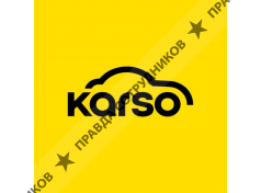 ООО "КАРСО"