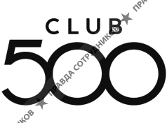 Club 500