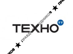 Техно-ТТ