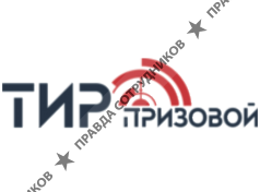 Тир Призовой