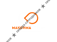 Максима Строй