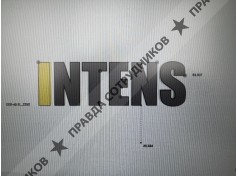 ООО ИНТЭНС ИНЖИНИРИНГ